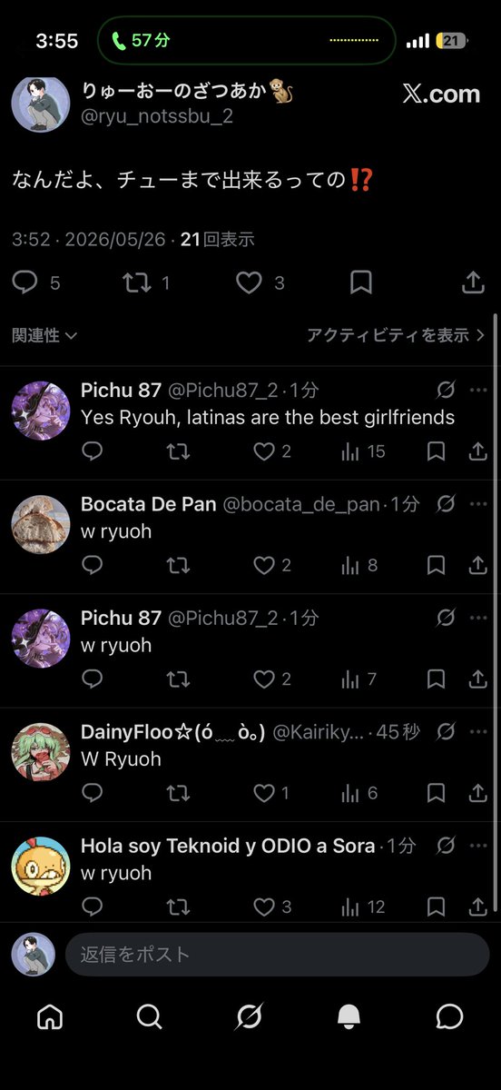 りゅーおーのざつあか🐒 tweet media