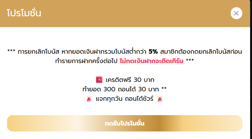 Galaxy Auto แจกหนัก แจกจริง tweet media