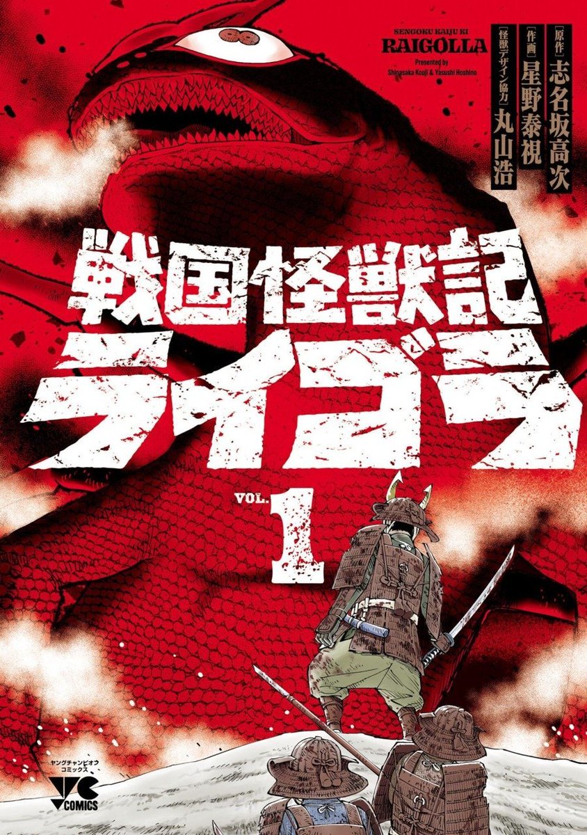 Shonen Champion Comics tweet media