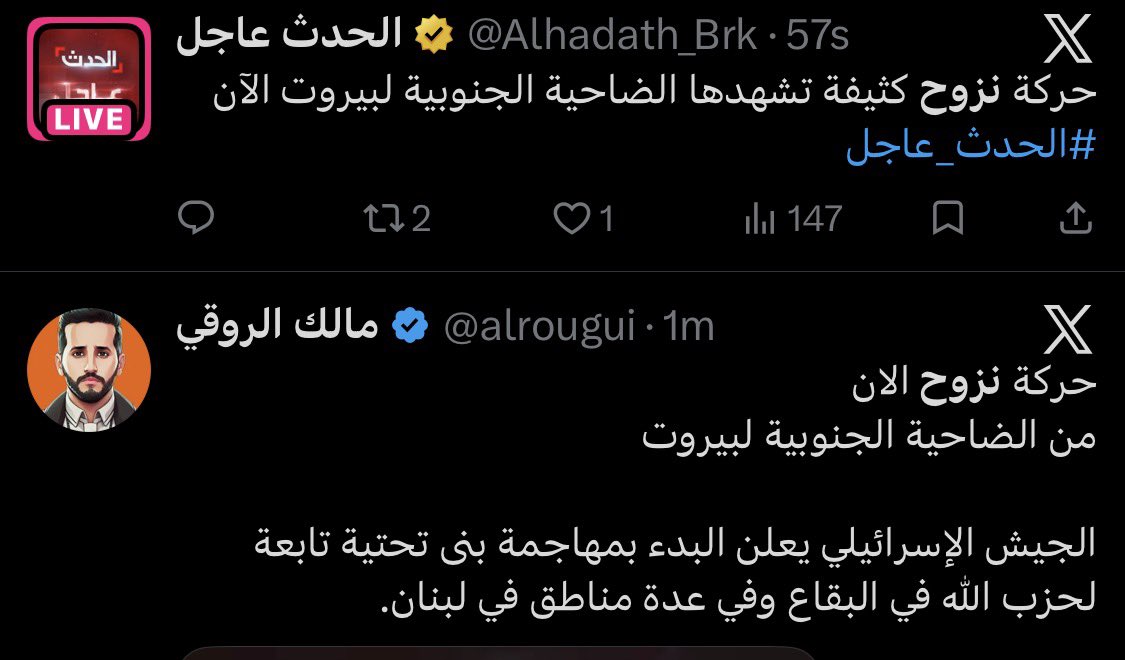 حذيفة tweet media