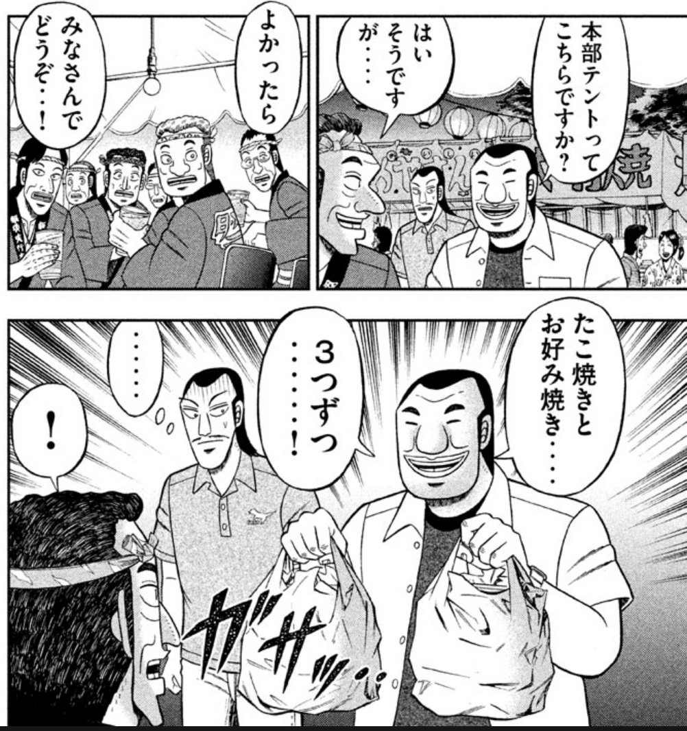 機械犬くんはお腹がすいている(💉×5) tweet media