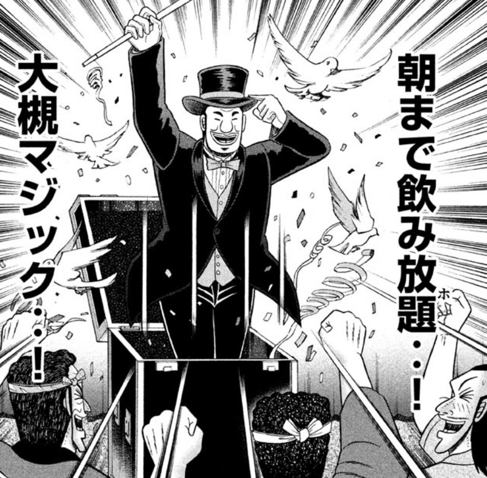 機械犬くんはお腹がすいている(💉×5) tweet media