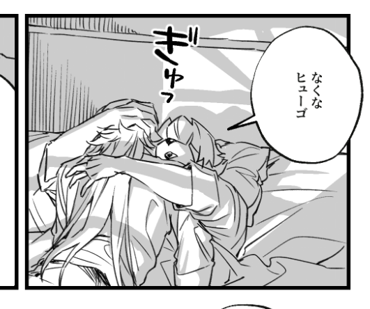 今日中にあげたさ 