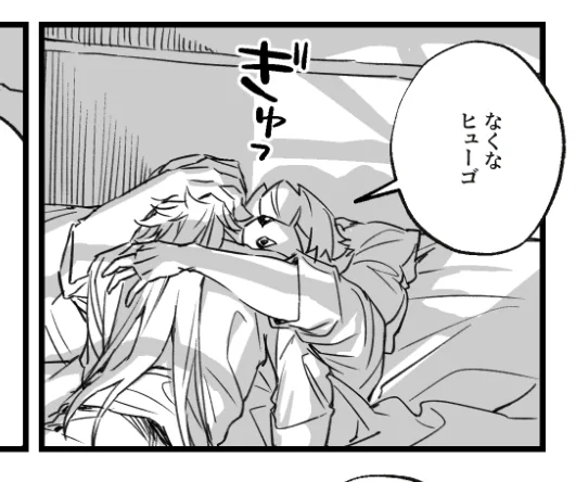 今日中にあげたさ 