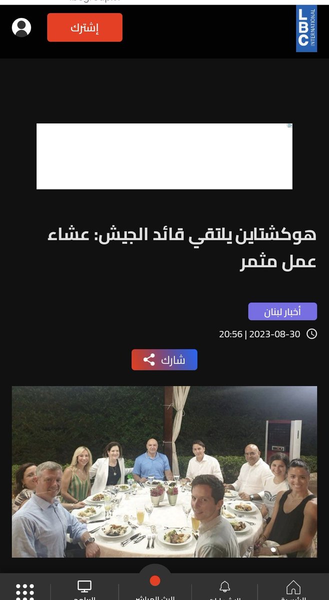 Mroué Safi🔻 tweet media
