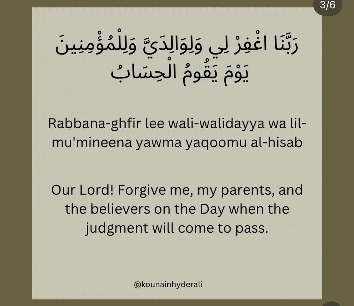 Fareedah Ahmed tweet media