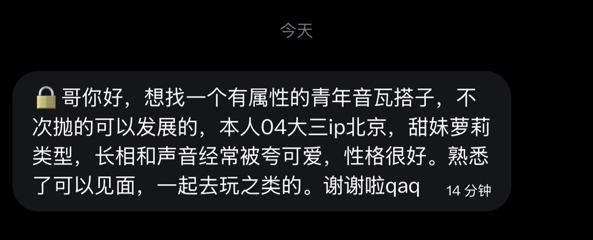 跑调的毕加索 tweet media