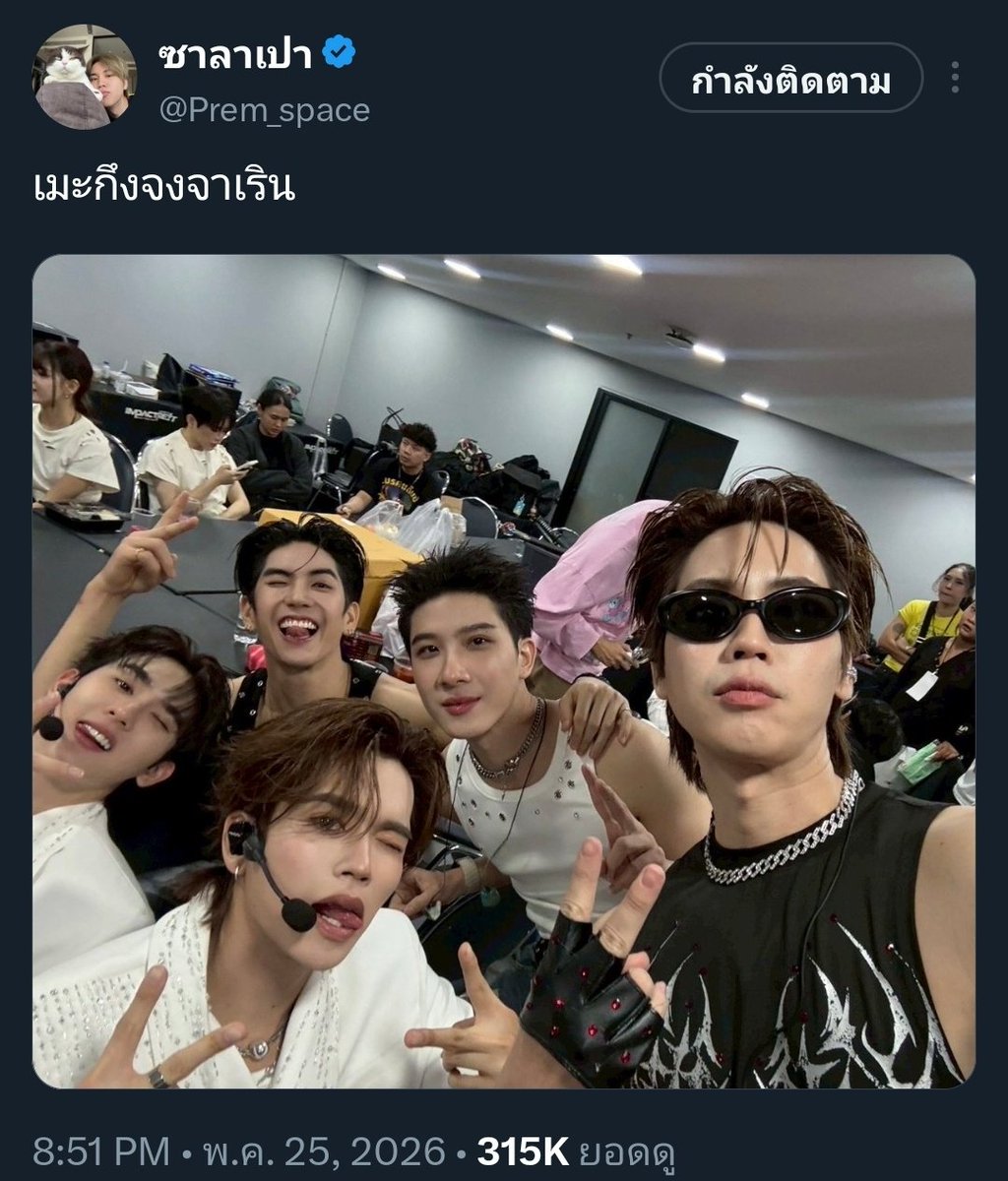 MYE ♡ tweet media