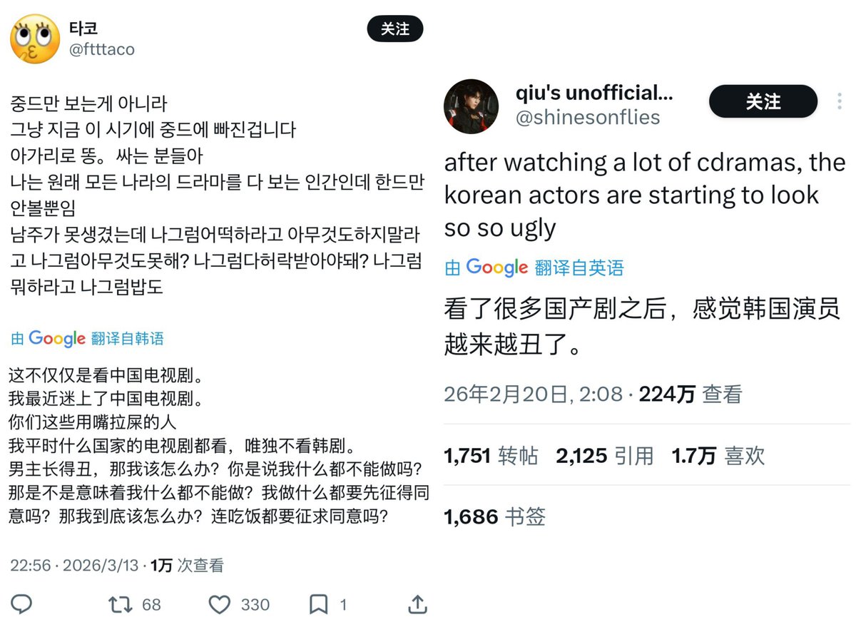满畜韩婢蒙靼突厥狗最严厉的主人 tweet media