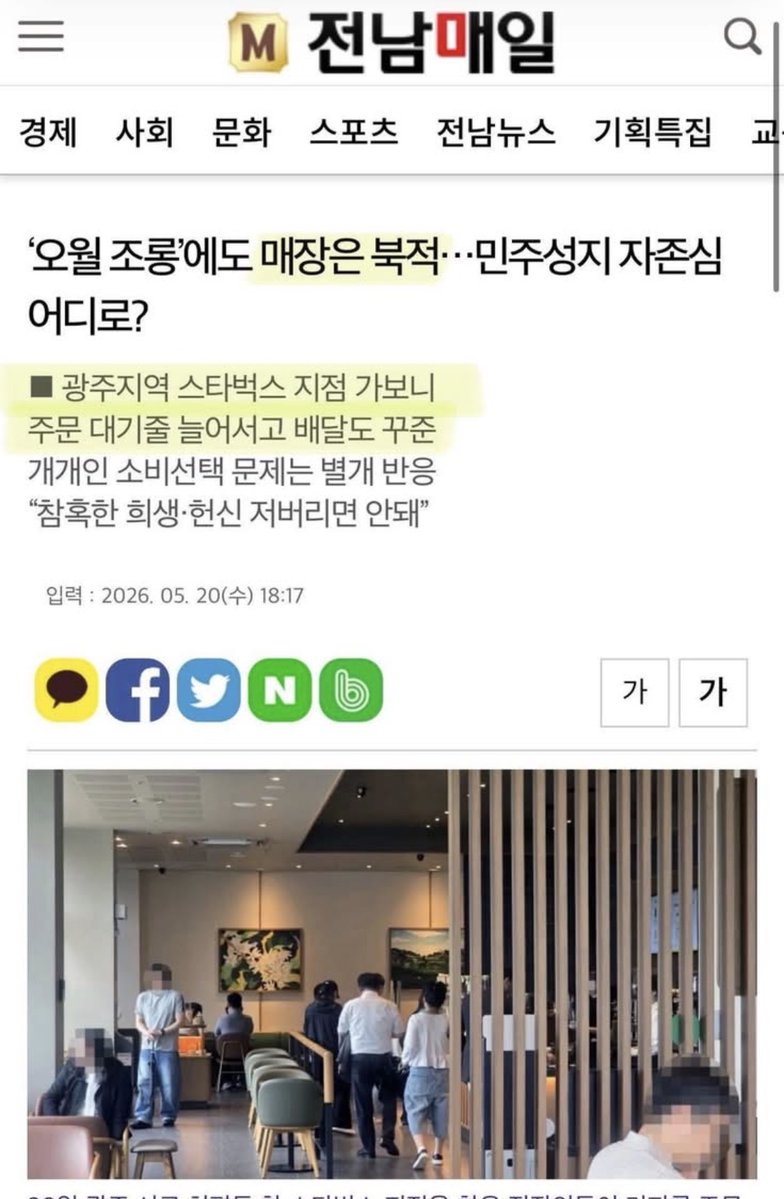 Ja-Yu tweet media