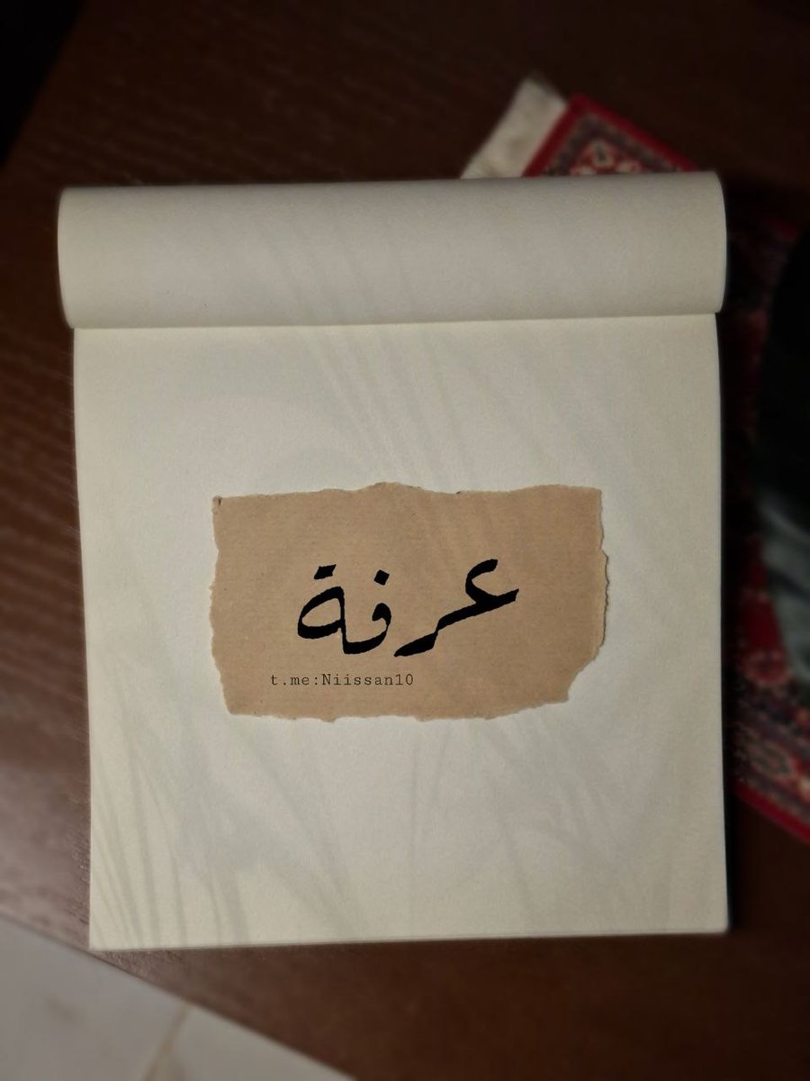 سِيبَوَيْه | رَجُل tweet media