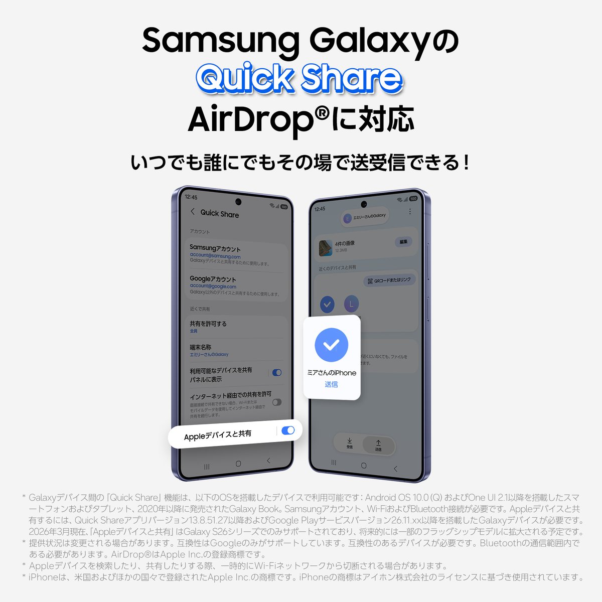 Samsung Japan tweet media