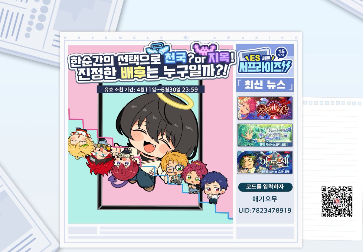 연 tweet media
