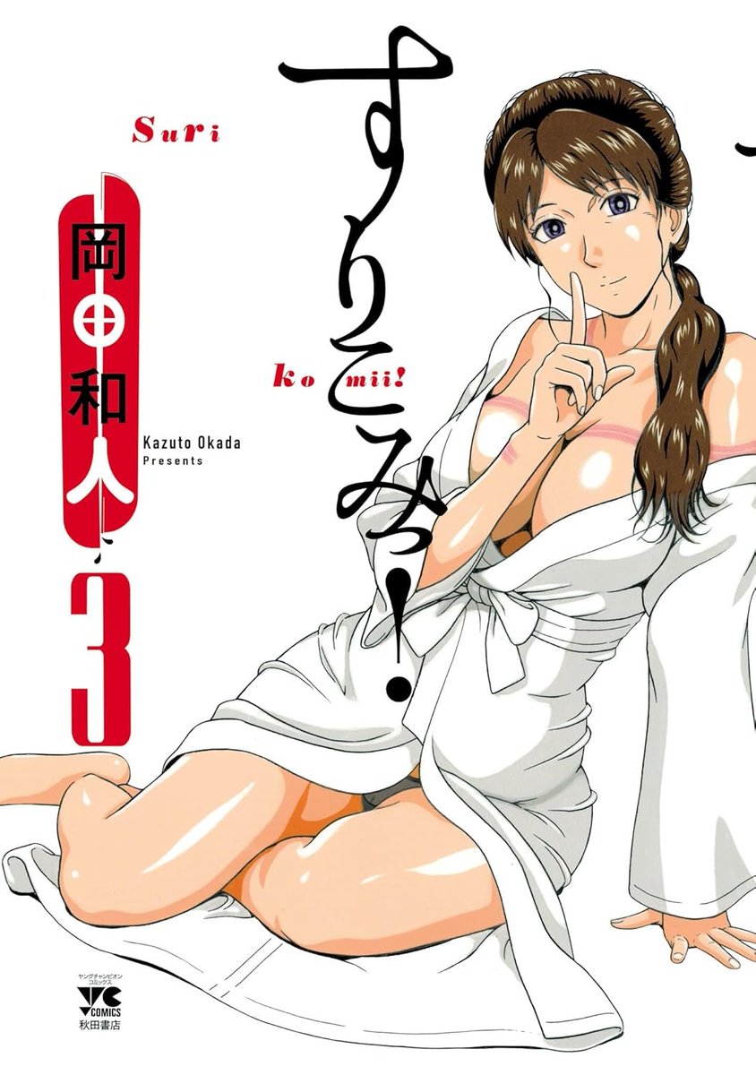 Shonen Champion Comics tweet media