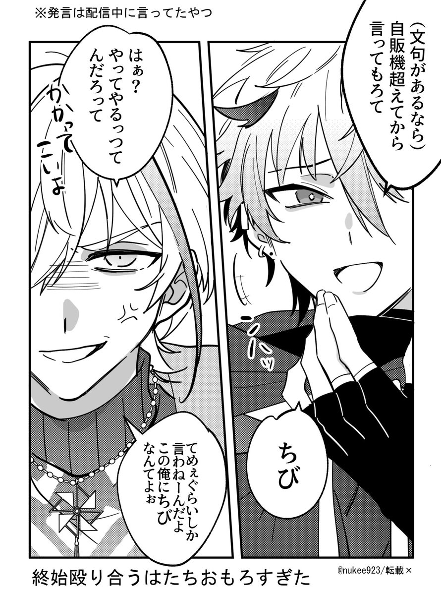 ぬけ tweet media