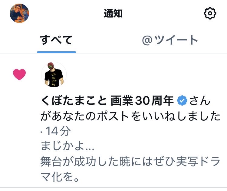 おとっちゃん tweet media