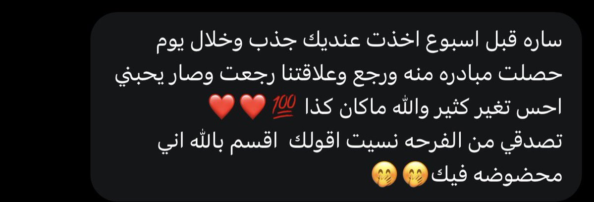 𝑺𝒂𝒓𝒂𝒉 tweet media