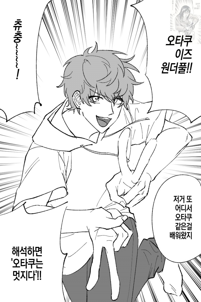 이장💭 tweet media