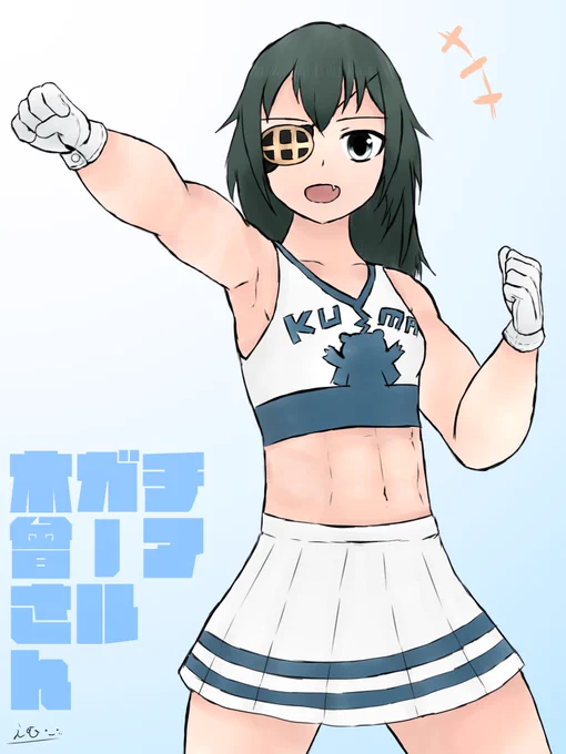 チアガール木曾さん (球磨型チアガールと聞いてたまらず描いたの)