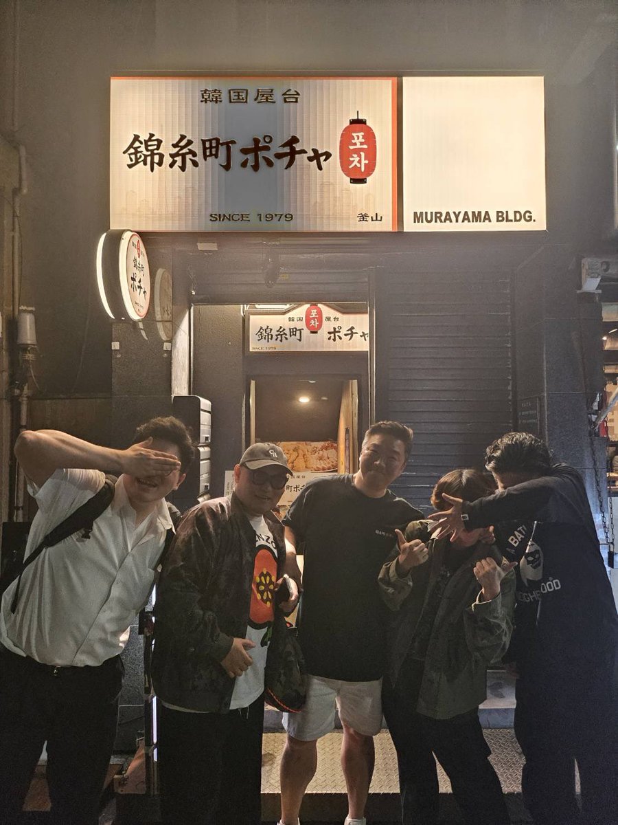 clashiwa_boy's tweet photo. KMB（九州MC BATTLE）
主催のテジさん！！

ヘッズ飲み会しました。

参加したい方いたら教えてください。

MCバトルについて話す会
テーマは本当にそれだけ！
めっちゃくちゃ楽しいのでぜひ！！！

#テジヘッズ会 https://t.co/8mtOcv1qlF