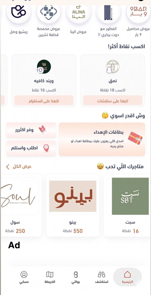 موسى.. tweet media