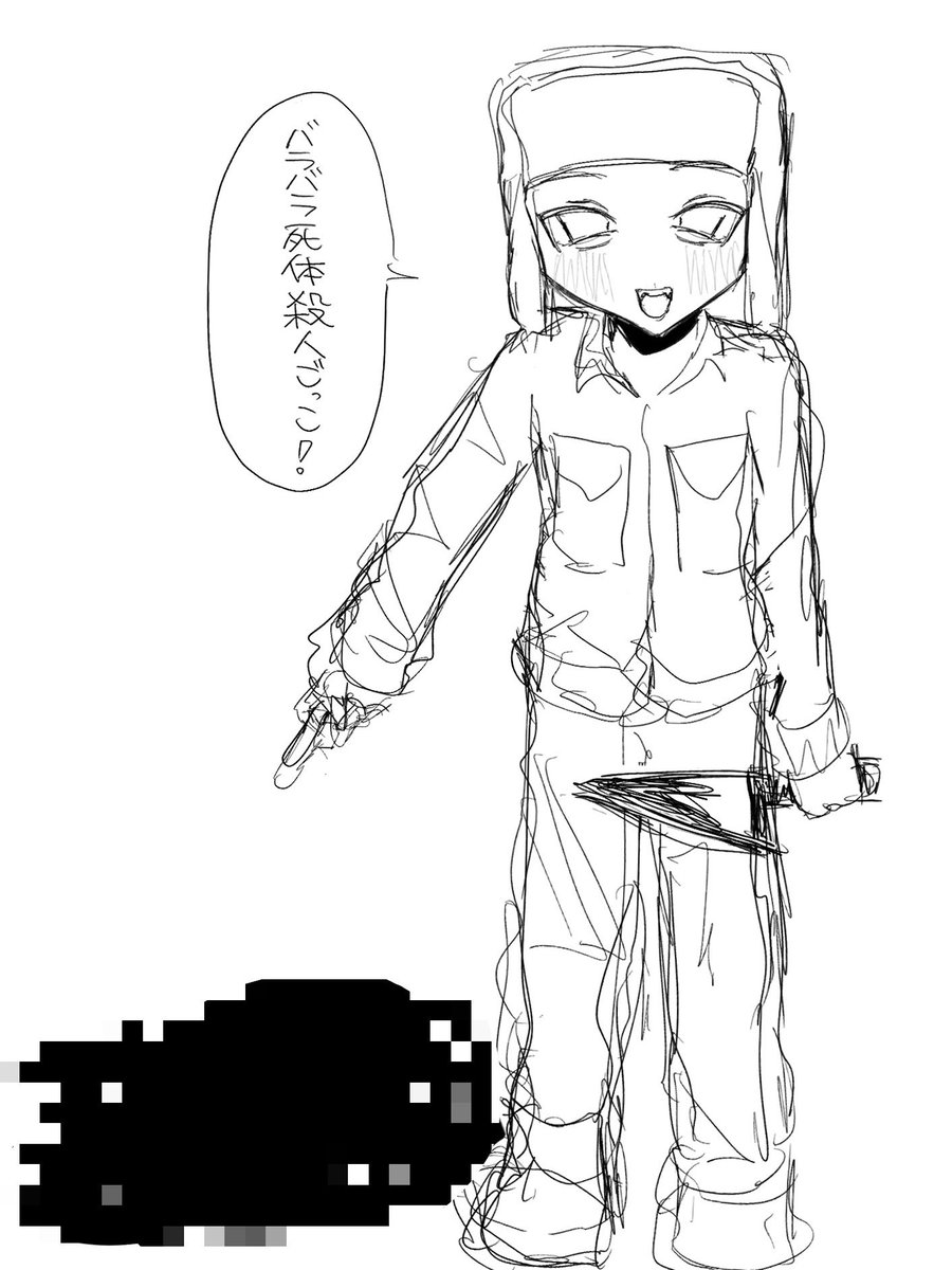あぁん♡ tweet media