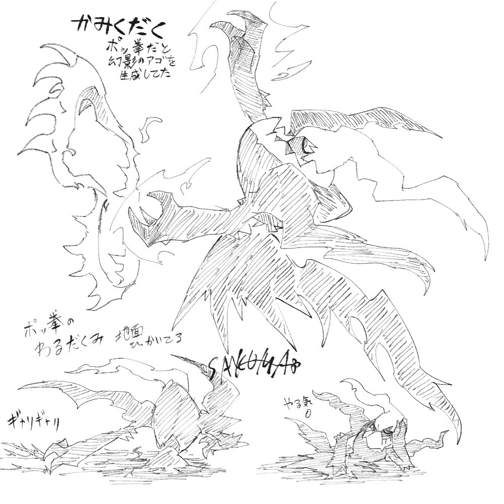 佐久間 tweet media