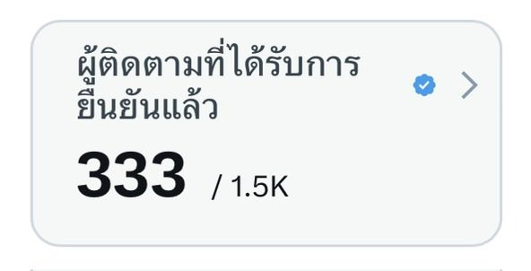 บาสฮาร์ท ♡˚· tweet media