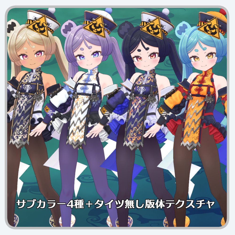 鳥総帥 tweet media