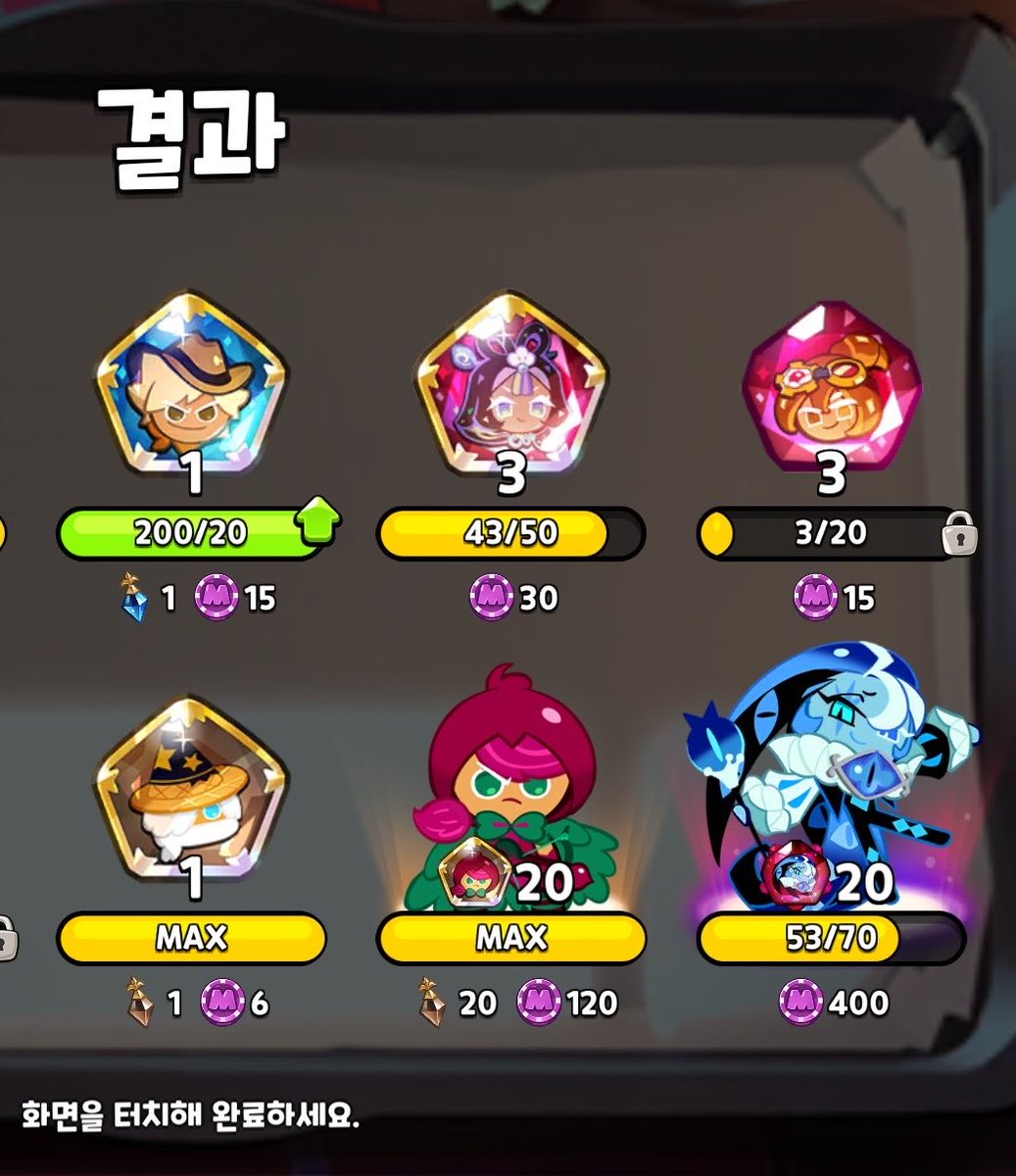 팝핍 tweet media