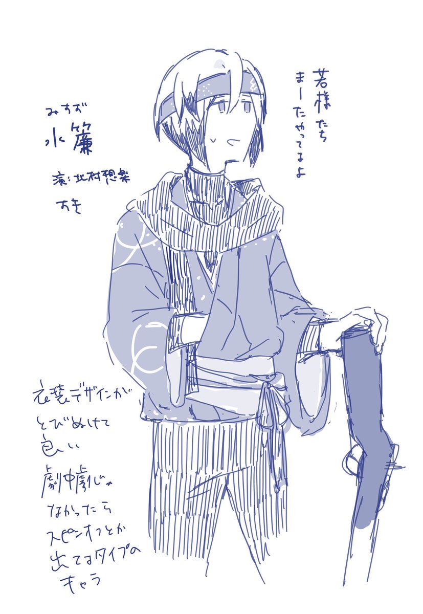 やわらか塩🍤6/21 び04 tweet media