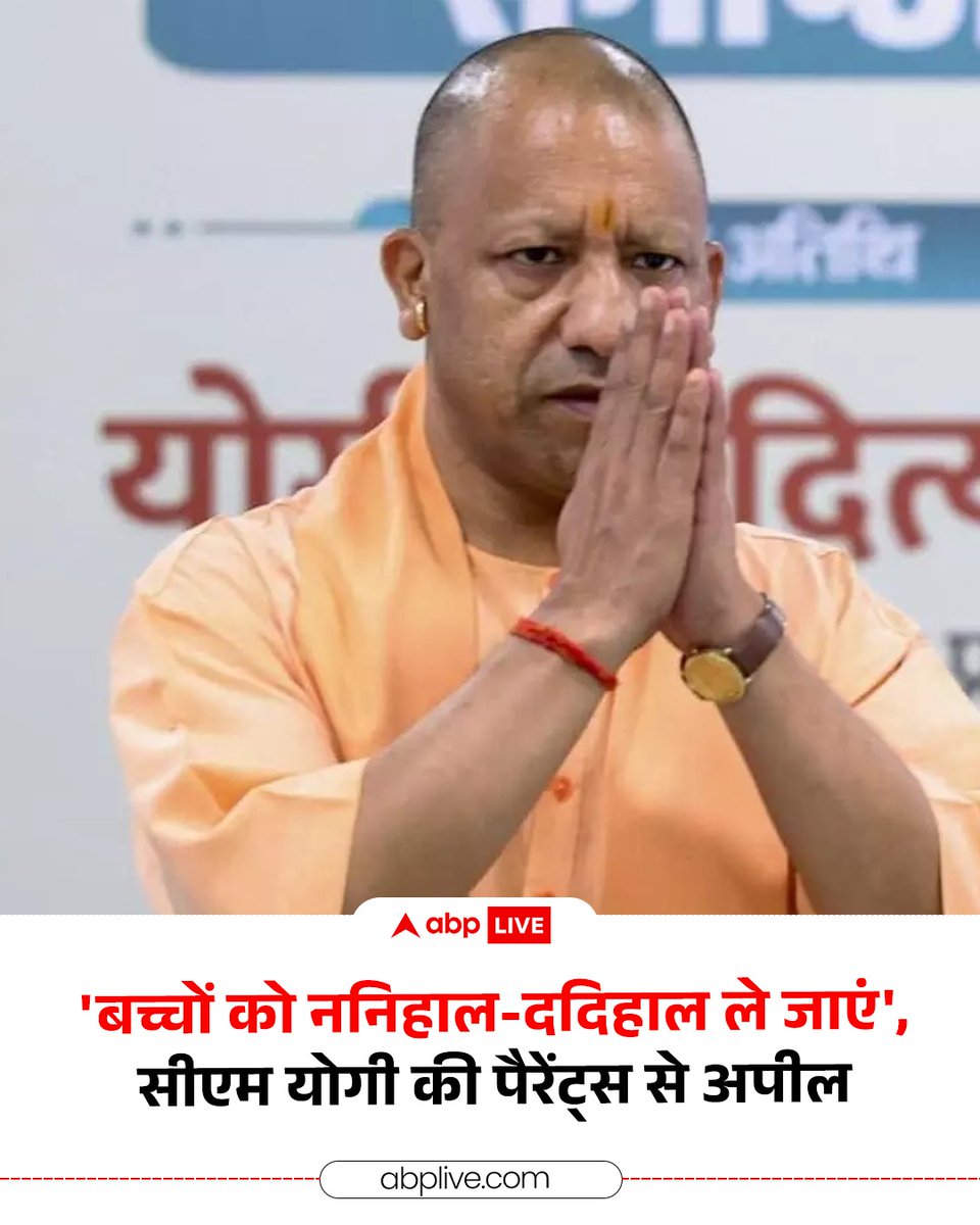 ABP News tweet media