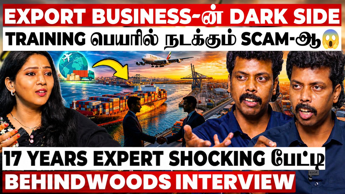 HelpMadurai's tweet photo. Behindwood's Full Interview Link: https://t.co/T9k8mAzgVI

"Buyer List Scam முதல் Fake Training வரை😱சதுரங்கவேட்டை படம் மாதிரி சம்பவம்" 17 Years Expert பேட்டி

#ExportHelpCenter #ExportTalks #ExportSathish #GenuineInterview #BehindwoodsInterview #ExportHelpCenterSathish #ExportTalksSathish