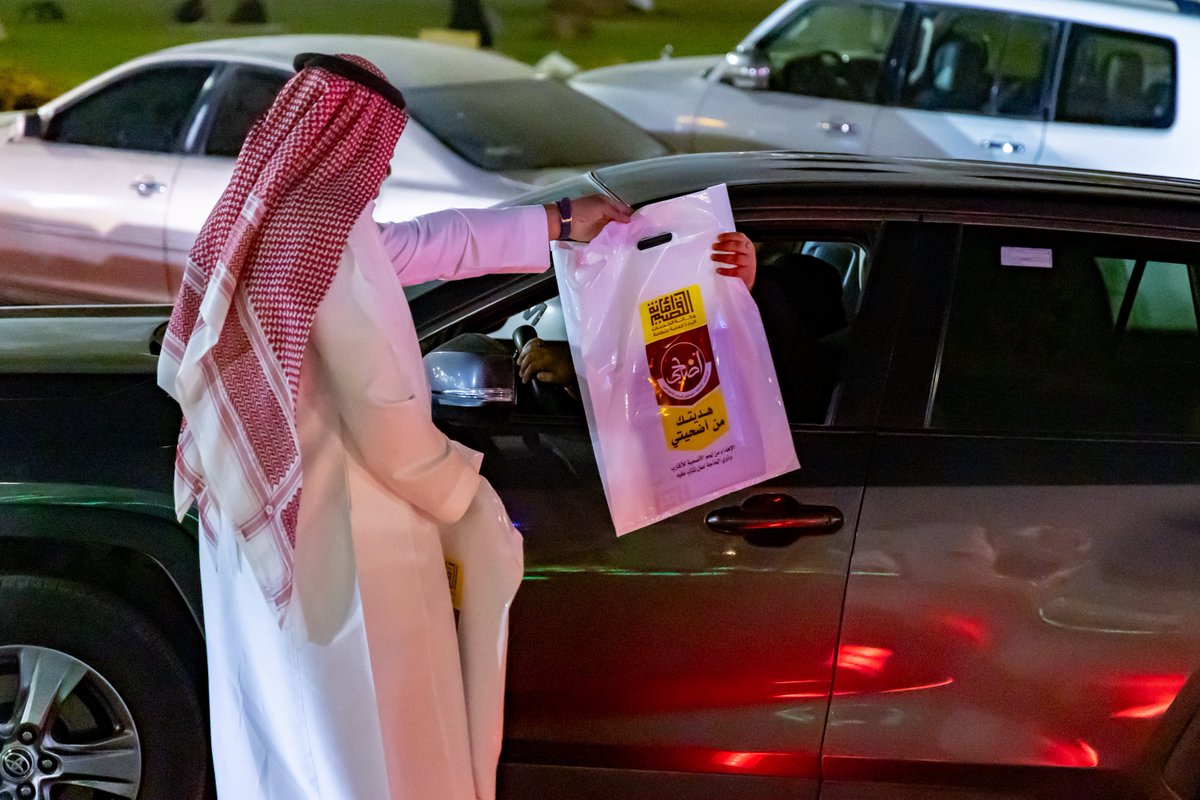 أمانة منطقة القصيم tweet media