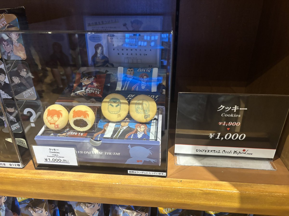 名探偵コナン グッズセット バラ売り不可❌ 一時大幅値下げ中 ※発送変更下記 名探偵コナン》11点セット《バラ売り不可》 - メルカリ