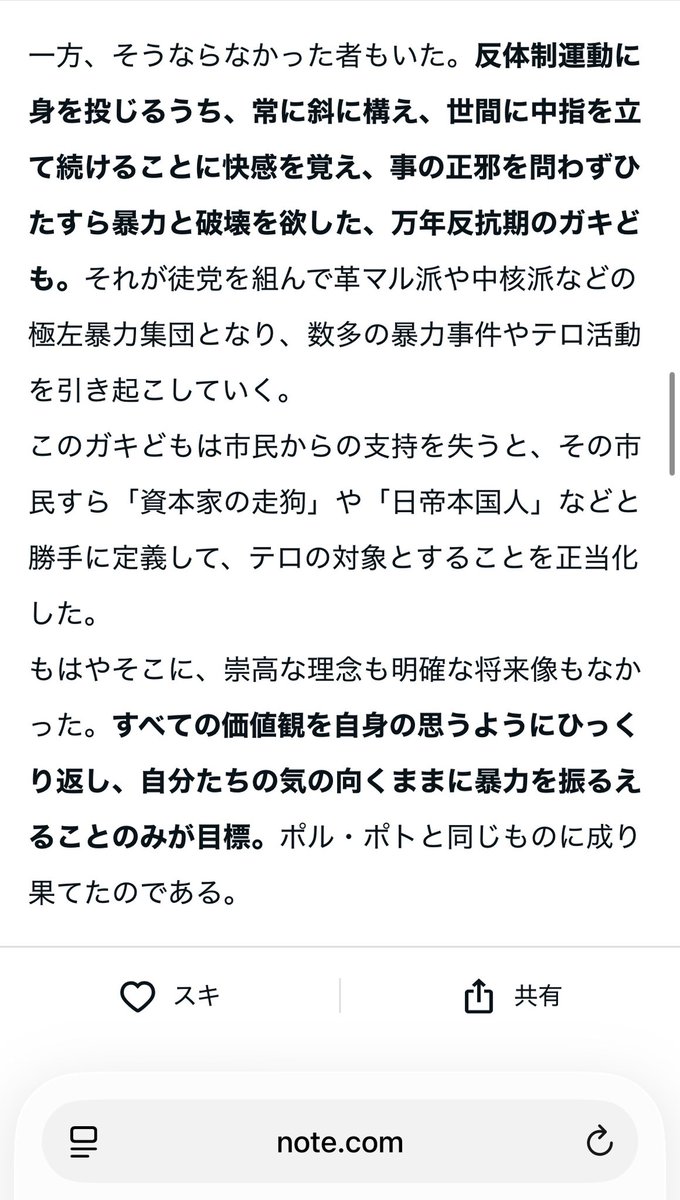 ______ tweet media