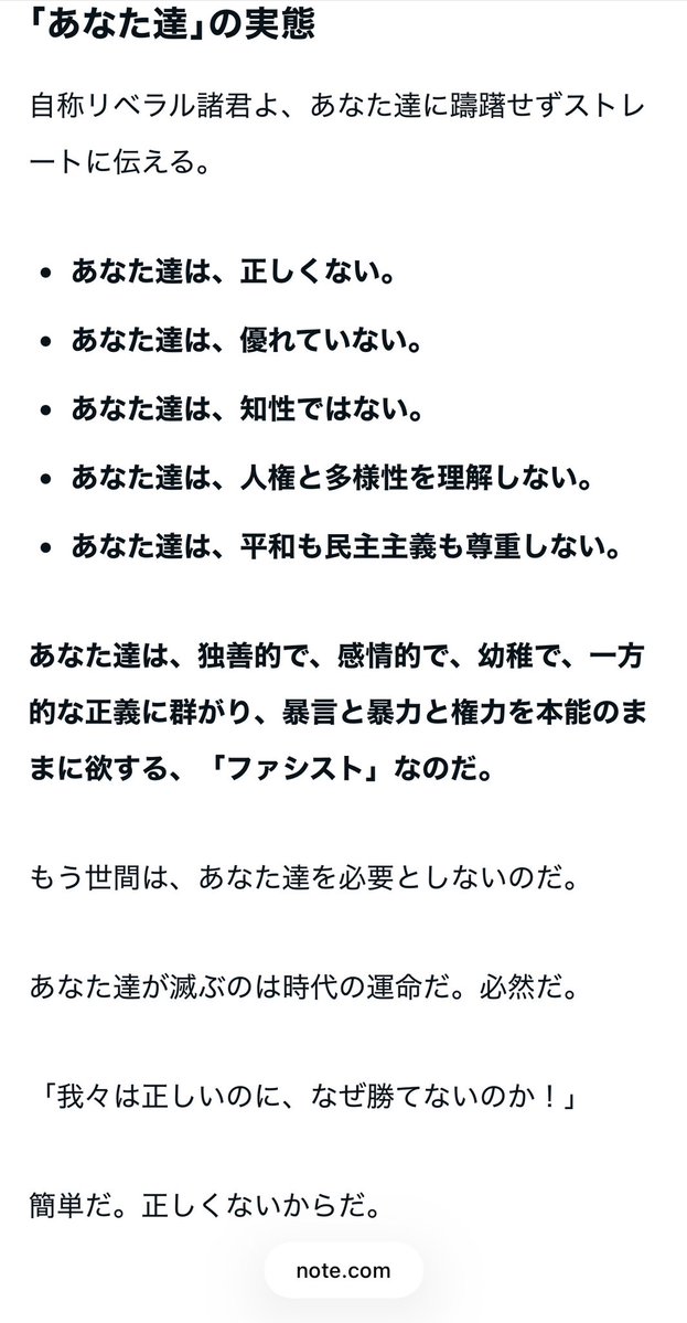 ______ tweet media