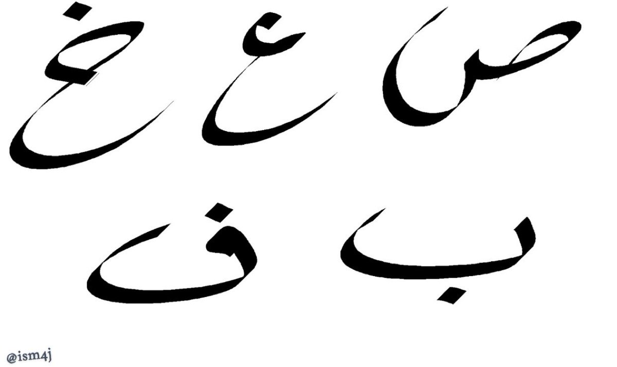 سماهر tweet media