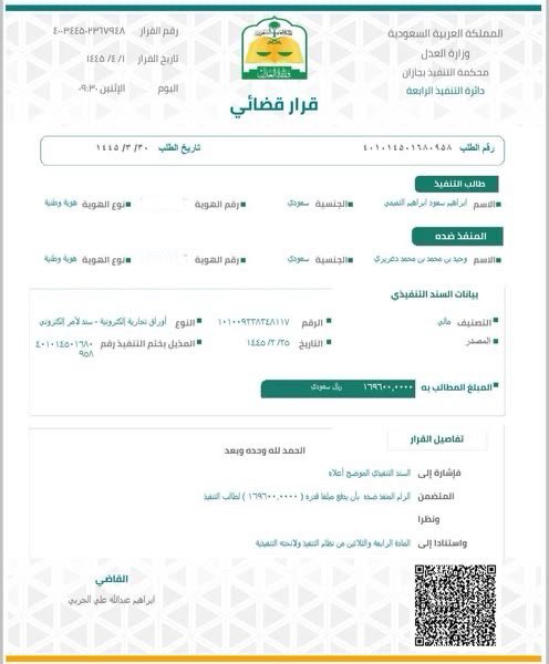 بطلة النُخبتين| Ebhar tweet media