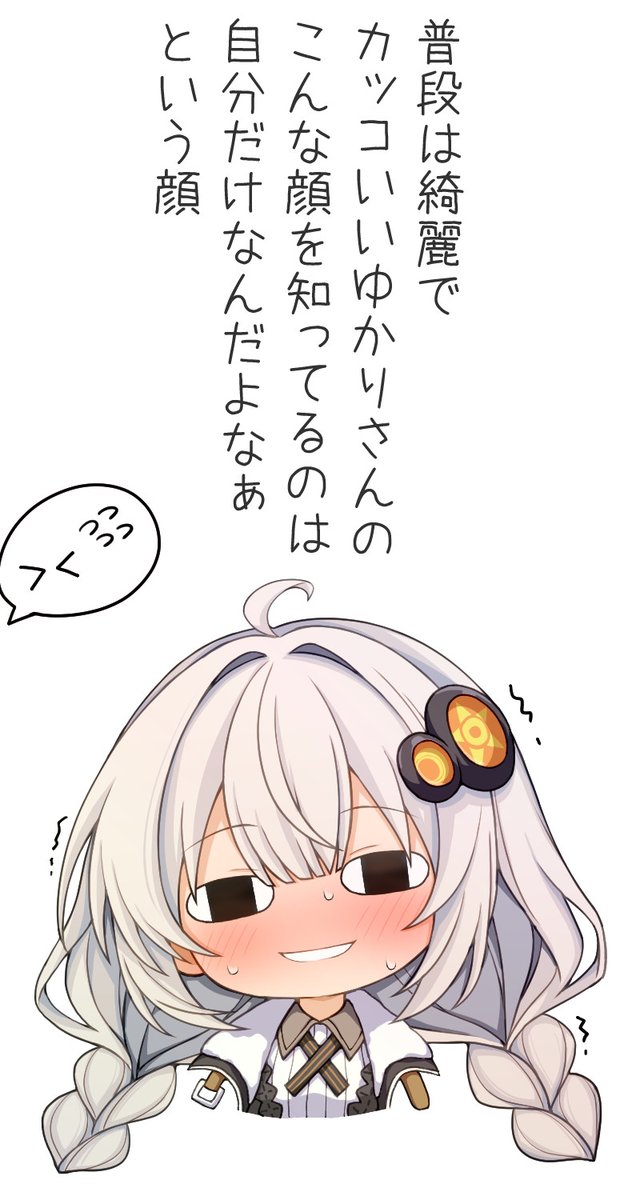 まっく tweet media