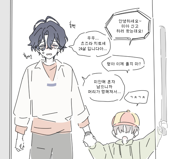 ドクブル tweet media