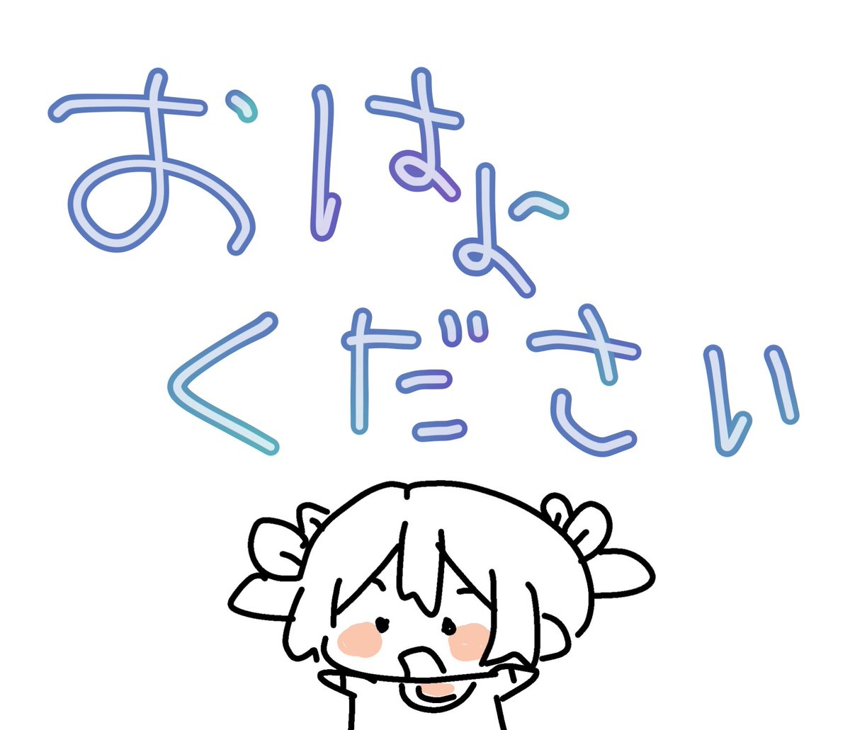 海田にこ🦀🧅＠雑談特化型Vtuber tweet media