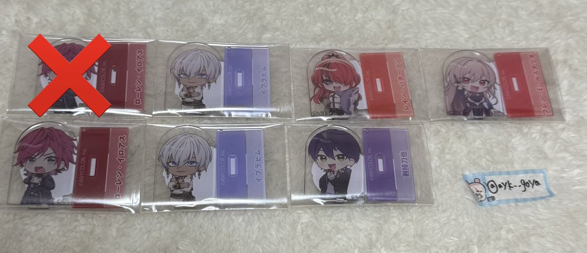 ayk__goya's tweet photo. 【譲渡】にじさんじ チョコエッグ 2
譲→1枚目
求→200円+送料

・纏めての方優先

よろしくお願いいたします！ https://t.co/hWeCltg2VF