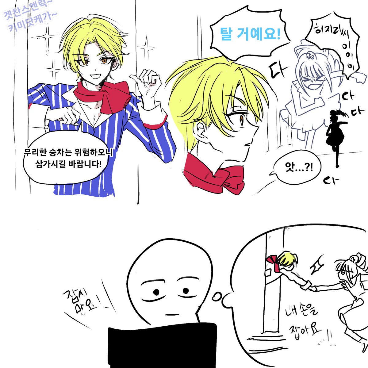 왓사 tweet media