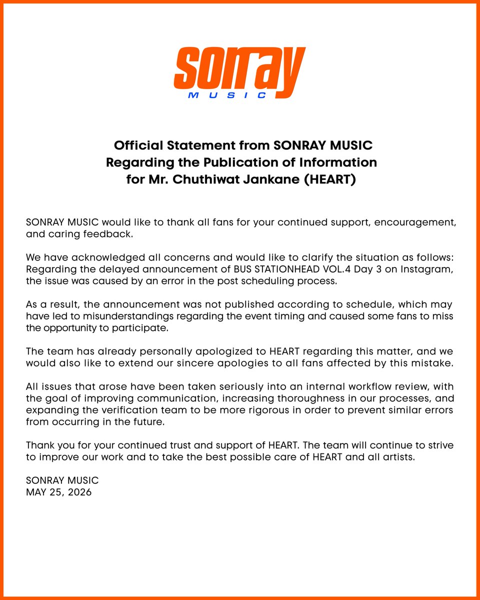 SONRAY MUSIC tweet media