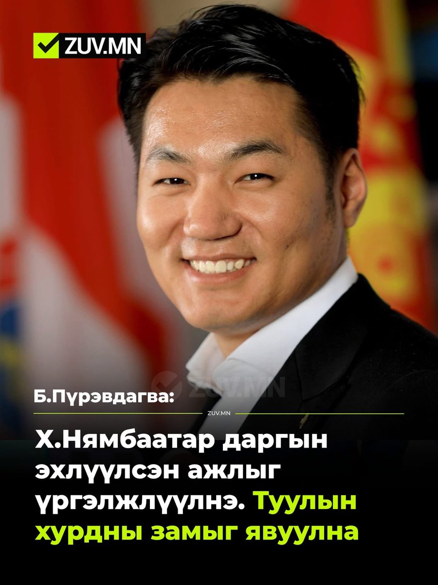 Jargalan Batbayar tweet media