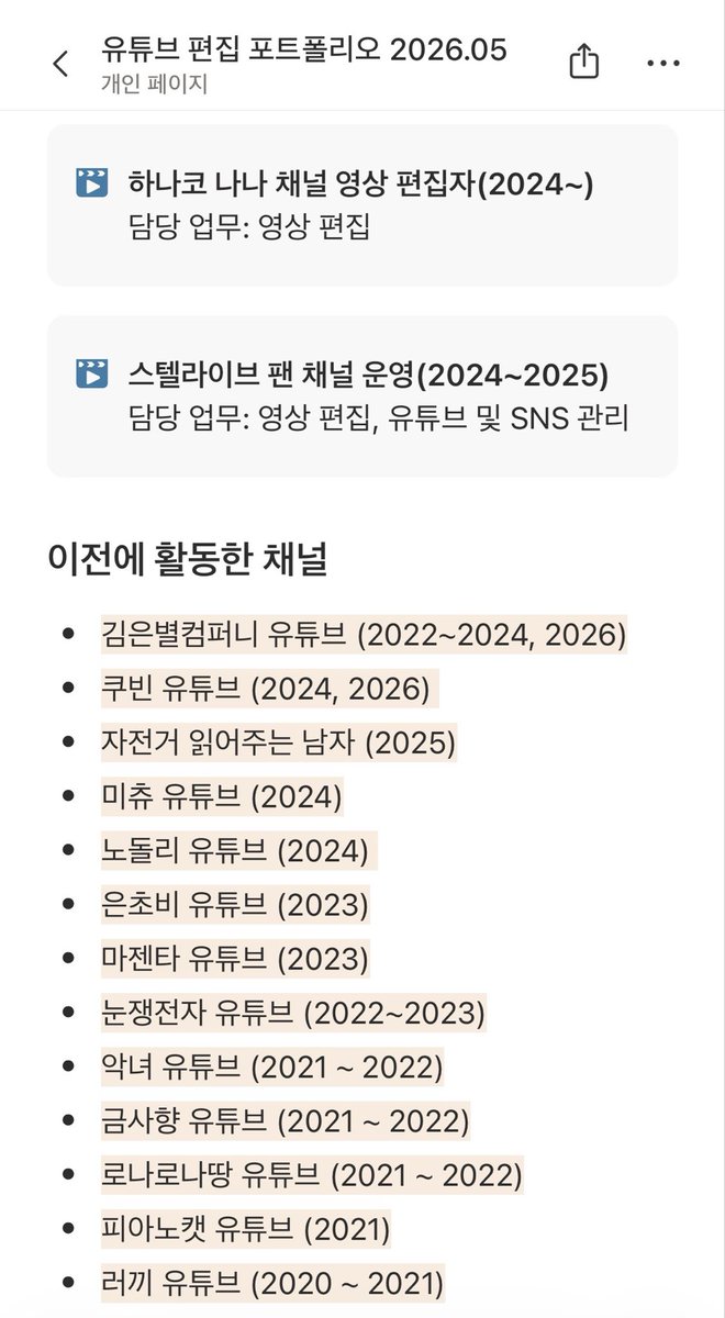 또라진이 tweet media