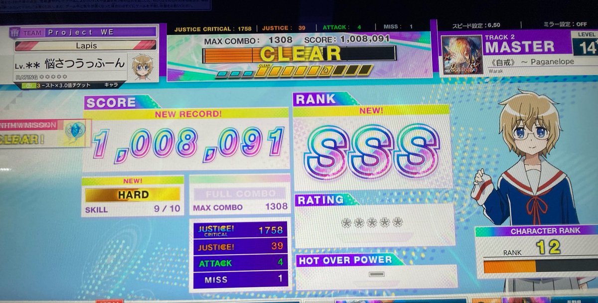 紅ちゃ🍀 tweet media