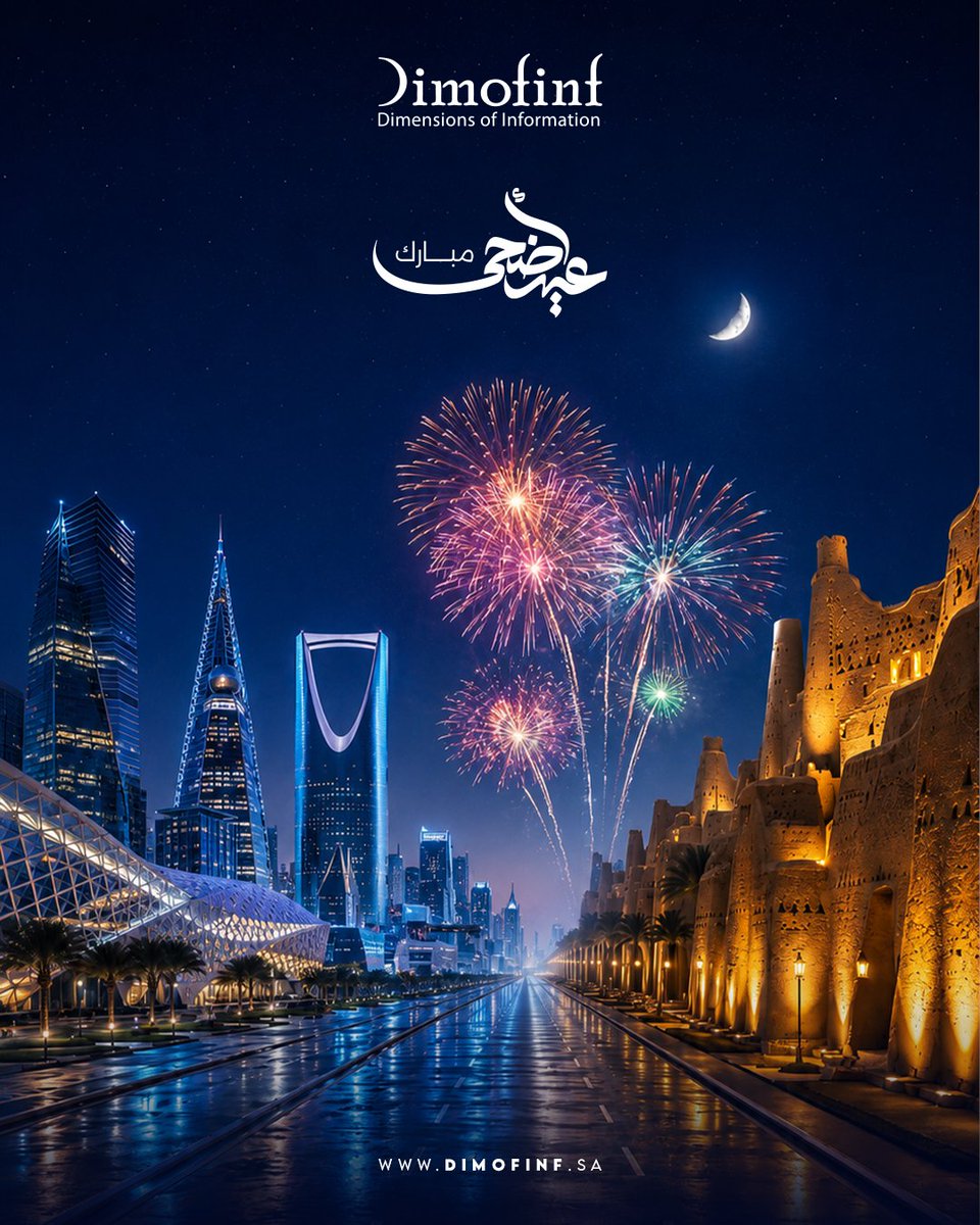 dimofinf's tweet photo. كل عام وأنتم بخير بمناسبة عيد الأضحى المبارك، نسأل الله أن يعيده عليكم بالخير واليمن والبركات، وأن يملأ أيامكم فرحًا وسعادة 🌙🐑 https://t.co/NP8sMehPgj