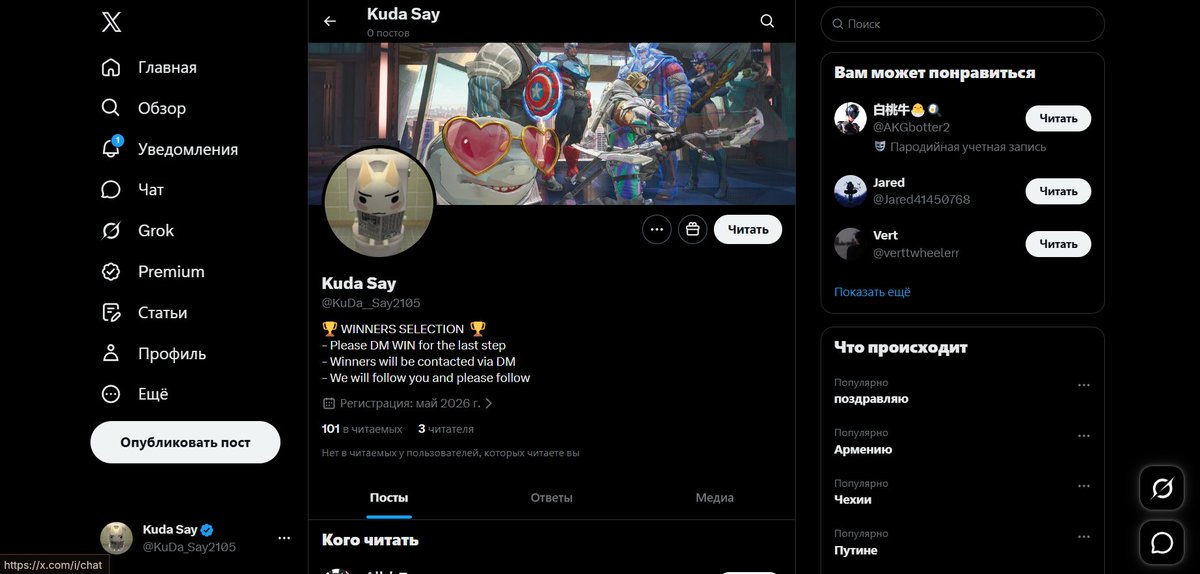 Kuda Say tweet media